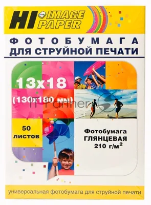 Фотобумага глянцевая односторонняя (Hi-image paper) 13x18, 210 г/м, 50 л.
