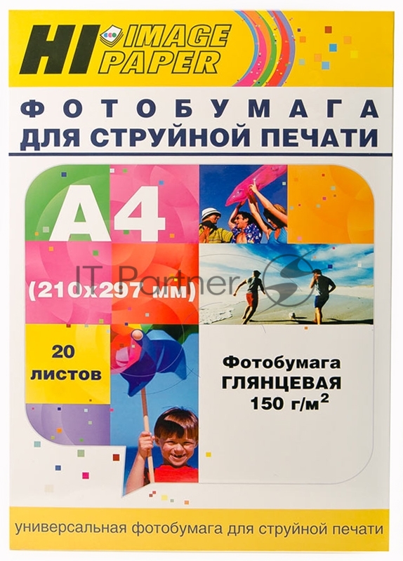 Фотобумага глянцевая односторонняя (Hi-image paper) A4, 150 г/м, 20 л.