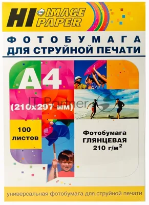 Бумага Hi-Black A200402U Фотобумага глянцевая односторонняя (Hi-image paper) A4, 210 г/м, 100 л. (H210-A4-100)