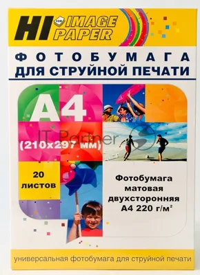 Бумага Hi-Black A21171 матовая двусторонняя (Hi-image paper) A4, 220 г/м, 20 л. (DMC-220-A4-20)