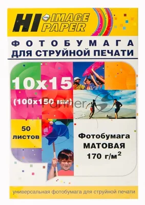 Фотобумага матовая односторонняя (Hi-image paper) 10x15, 170 г/м, 50 л.