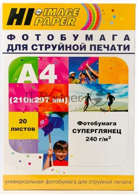 Бумага Hi-Black A2122/PH240-A4-20 суперглянец односторонняя (Hi-image paper) A4, 240 г/м, 20 л.