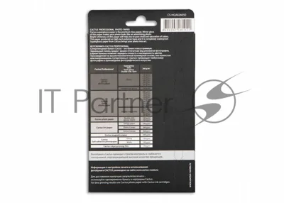 Фотобумага Cactus CS-HGA626050 Professional суперглянцевая A6 260 г/м2 50 листов