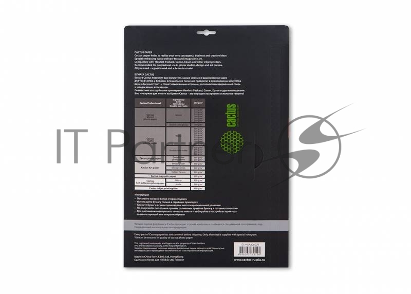 Фотобумага Cactus CS-HGA326020 Professional суперглянцевая А3 260 г/м2 20 листов