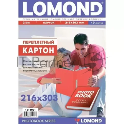 Картон Lomond переплетный, 216х303мм, толщина 1.5мм, 10 листов.