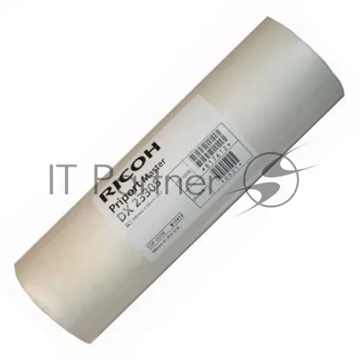 Мастер-пленка для дупликатора Ricoh тип 2330S 1 рулон А4