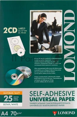 Самоклеящаяся бумага Lomond универсальная для этикеток, A4, 2 шт для CD/DVD (D117/D18мм), 70 г/м2, 25 листов
