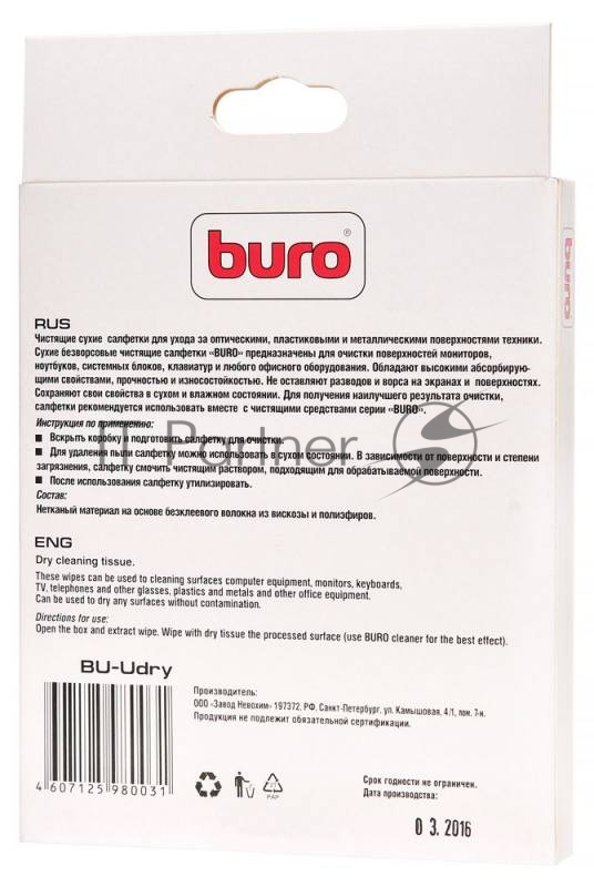 Салфетки Buro BU-Udry, 20 шт для удаления пыли коробка 20шт сухих
