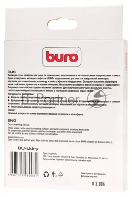 Салфетки Buro BU-Udry, 20 шт для удаления пыли коробка 20шт сухих