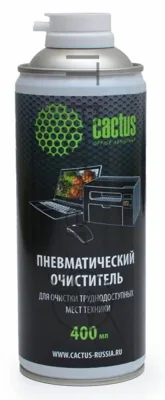 Пневматический очиститель Cactus CS-Air400 высокого давления, для очистки оргтехники 400 мл
