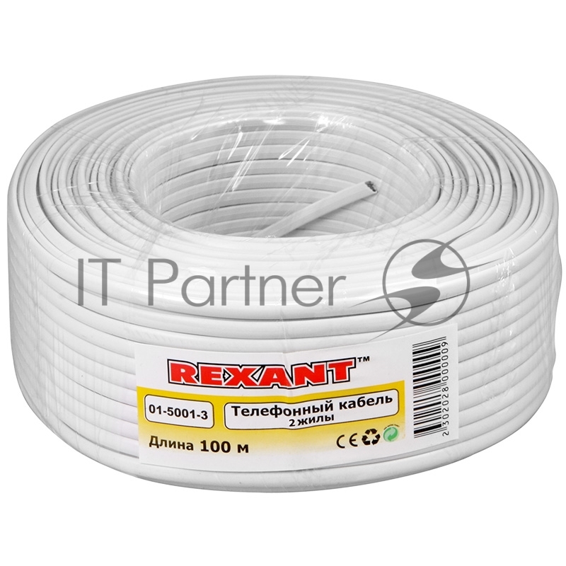 Кабель Rexant телефонный 2 жилы 100м CCA белый (ШТЛП-2)