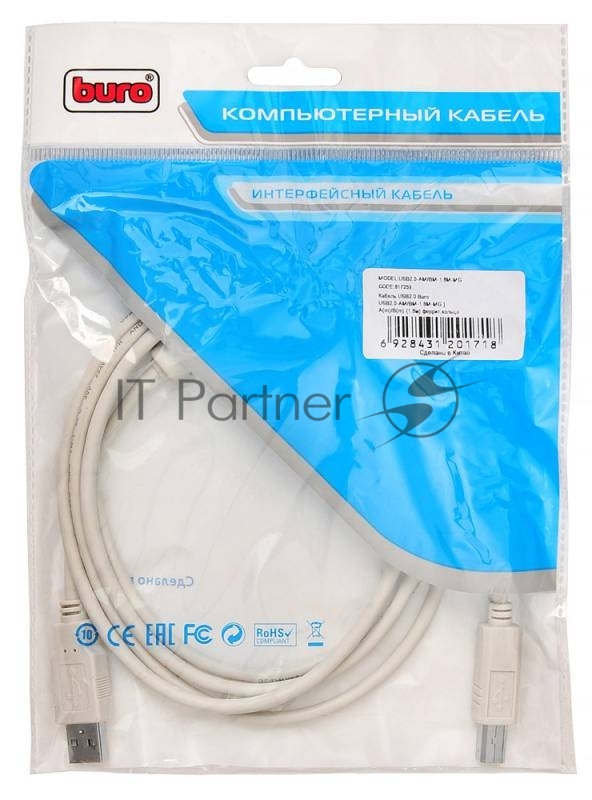 Кабель BuroКабель USB2.0 USB2.0-AM/BM-1.8M-MG A(m)/B(m) (1.8м) феррит.кольца(USB2.0-AM/BM-1.8M-MG)