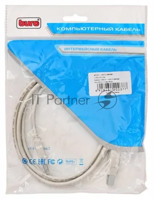 Кабель Buro Кабель USB2.0-AM/BM (1.8м) Медь