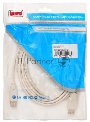 Кабель-удлинитель USB2.0 Buro USB2.0-AM/AF-3 A(m)/A(f) (3м)