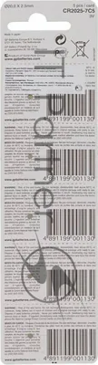 Батарея GP Lithium CR2025 (5шт)