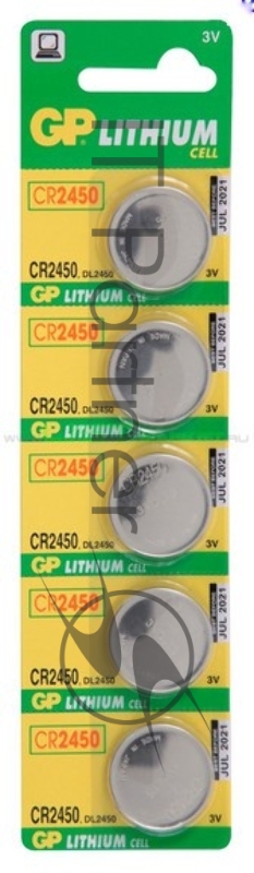 Батарея GP Lithium CR2450 (5шт)