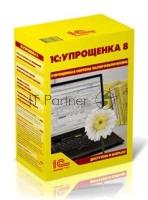 Программное обеспечение 1С: Упрощенка 8 (4601546048264)
