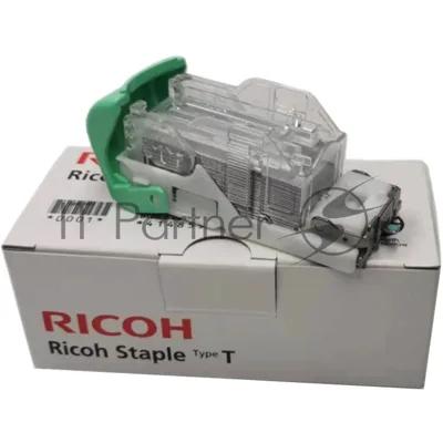 Скрепки Ricoh тип T (Staple Type T), 1 картридж 5000 скрепок, для Internal Finisher type 3352/C2550/MPC300/C300SR/C400/C400SR/SP 5210SR/C401SP/C401SRSP/C401ZSP/C401ZSRSP/SR3170/SR3160/3140/3130/MP 2554SP/2554ZSP/3054/3054SP/3054ZSP/3554SP/3554ZSP/