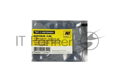Чип Hi-Black к картриджу HP CLJ CP2020/2025 new, M, 2,8K