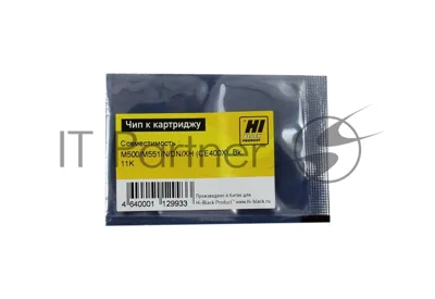 Чип Hi-Black к картриджу HP M500/M551/N/DN/XH Bk new 11K
