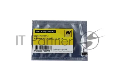 Чип к картриджу Lexmark X264/363/364 (Hi-Black), 9K***
