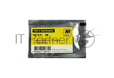 Чип к картриджу Xerox Phaser 6110 (Hi-Black) new, Y, 1K