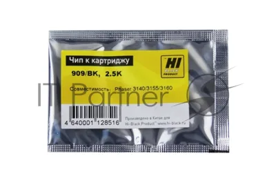 Чип к картриджу Xerox Phaser 3140/3155/3160 (Hi-Black) new, 2,5K