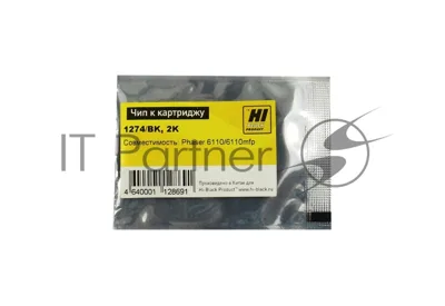 Чип к картриджу Xerox Phaser 6110 (Hi-Black) new, BK, 2K
