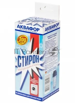 Предфильтр для бытовой техники Аквафор Стирон 