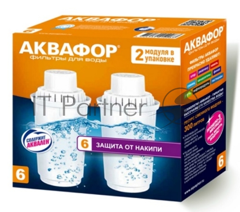 Модуль сменный фильтрующий Аквафор В100-6 (комплект 2шт) (В6)