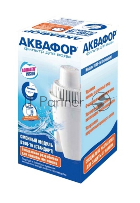 Модуль сменный фильтрующий АКВАФОР В100-16 (В16)