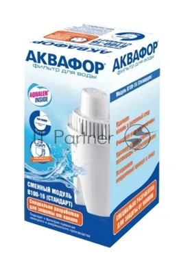 Модуль сменный фильтрующий АКВАФОР В100-16 (В16)