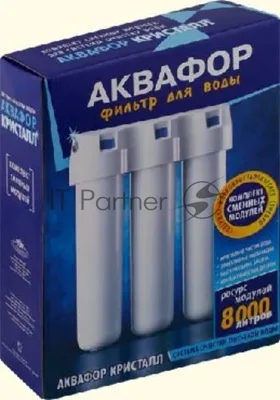 Комплект модулей сменных фильтрующих для мягкой воды К3-К2-К7(К1-03-02-07)