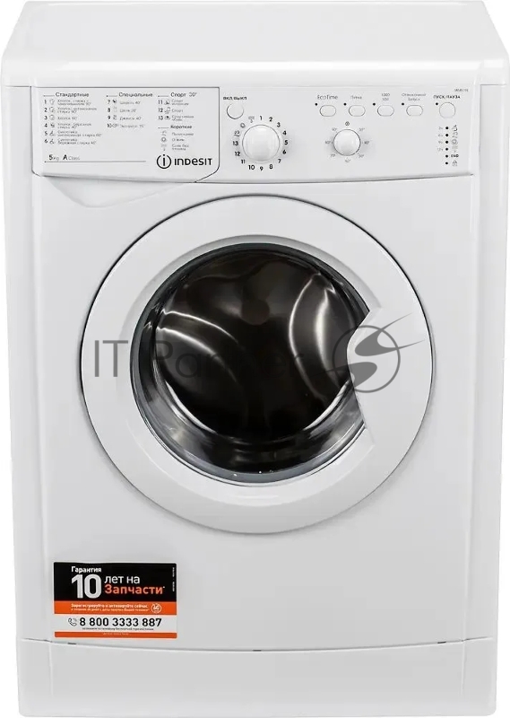 Стиральная машина Indesit IWSB 5105 (CIS) белый, загрузка фронтальная 5 кг, 1000 об/мин., класс: А