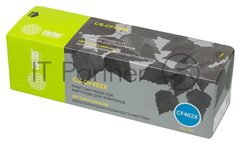 Картридж лазерный Cactus CS-CF402X желтый (2300 стр.) для HP CLJ M252/252N/252DN/252DW/M277n/M277DW