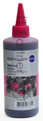 Чернила Cactus CS-EPT6733-250 пурпурный 250мл для Epson L800/L810/L850/L1800