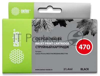 Картридж струйный Cactus CS-PGI470XLBK черный (21.4 мл) для Canon Pixma MG5740/MG6840/MG7740/TS5040/6040/8040/9040