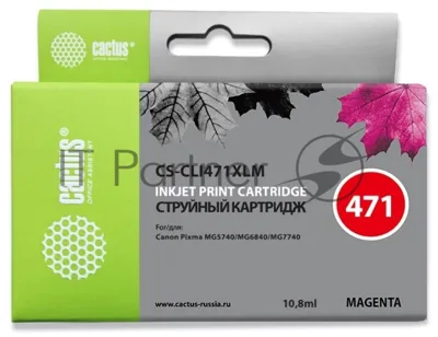 Картридж струйный Cactus CS-CLI471XLM пурпурный (10.8 мл) для Canon TS5040/MG5740/MG6840/MG7740