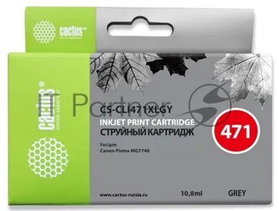 Картридж струйный Cactus CS-CLI471XLGY серый (10,8 мл) для Canon Pixma MG7740, TS8040, TS9040