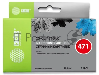 Картридж струйный Cactus CS-CLI471XLC голубой (10.8 мл) для Canon TS5040/MG5740/MG6840/MG7740