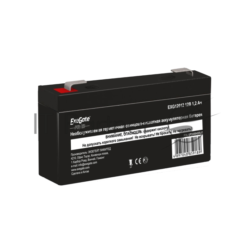 Батарея для ИБП ExeGate EP249948RUS DT 12012/EXG12012 (12V 1.2Ah), клеммы F1