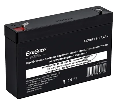 Батарея для ИБП ExeGate EP234536RUS GP 672/EXG672 (6V 7.2Ah) клеммы F1