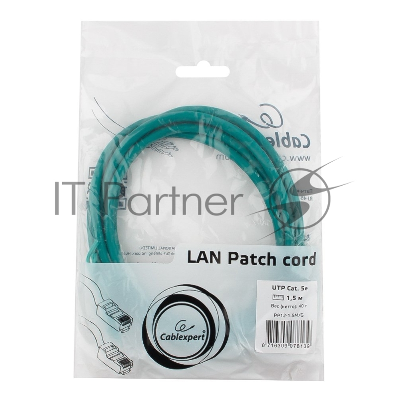 Патч-корд UTP Cablexpert cat.5e, 1.5м, литой, многожильный, зеленый