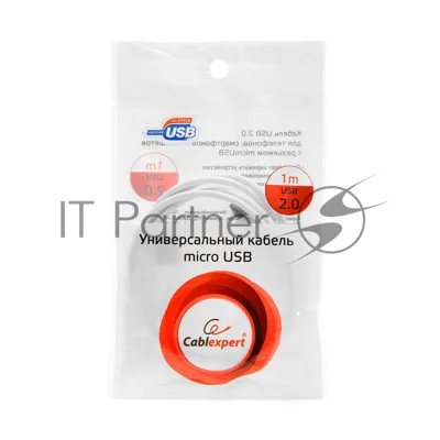 Кабель USB2.0 Pro Cablexpert CC-mUSB2-AMBM-1MW, AM/microBM 5P, 1м, экран, белый, пакет
