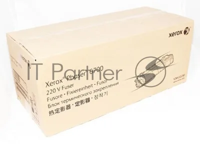 Узел фьюзера Xerox 126K32230 (100000 стр) для Xerox PH6700 (Channels)
