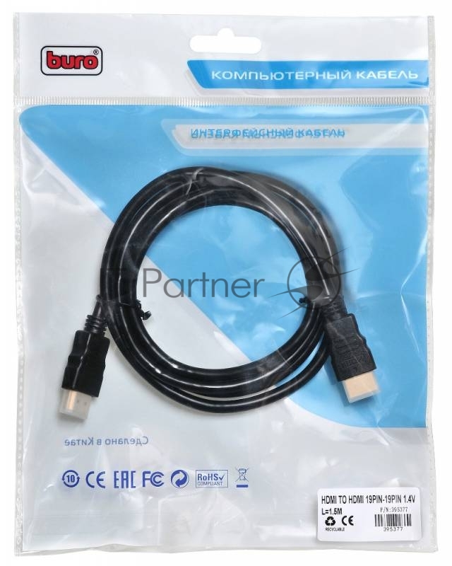 Кабель аудио-видео Buro HDMI (m)/HDMI (m) 1.5м. черный