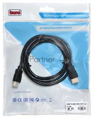 Кабель аудио-видео Buro HDMI (m)/HDMI (m) 1.5м. черный