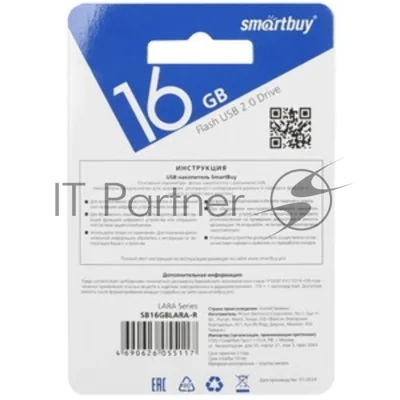 Флешка USB Smartbuy LARA Blue (SB16GBLARA-B), 16Gb, USB 2.0, R/W 15/5, синий/белый