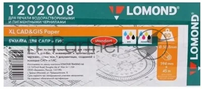 Бумага инженерная Lomond (1202008) без покрытия матовая "Стандарт", рулон A1 24" 594 мм x 45 м, 80 г/м2, втулка 2" 50.8 мм, для плоттера, для водорастворимых и пигментных чернил