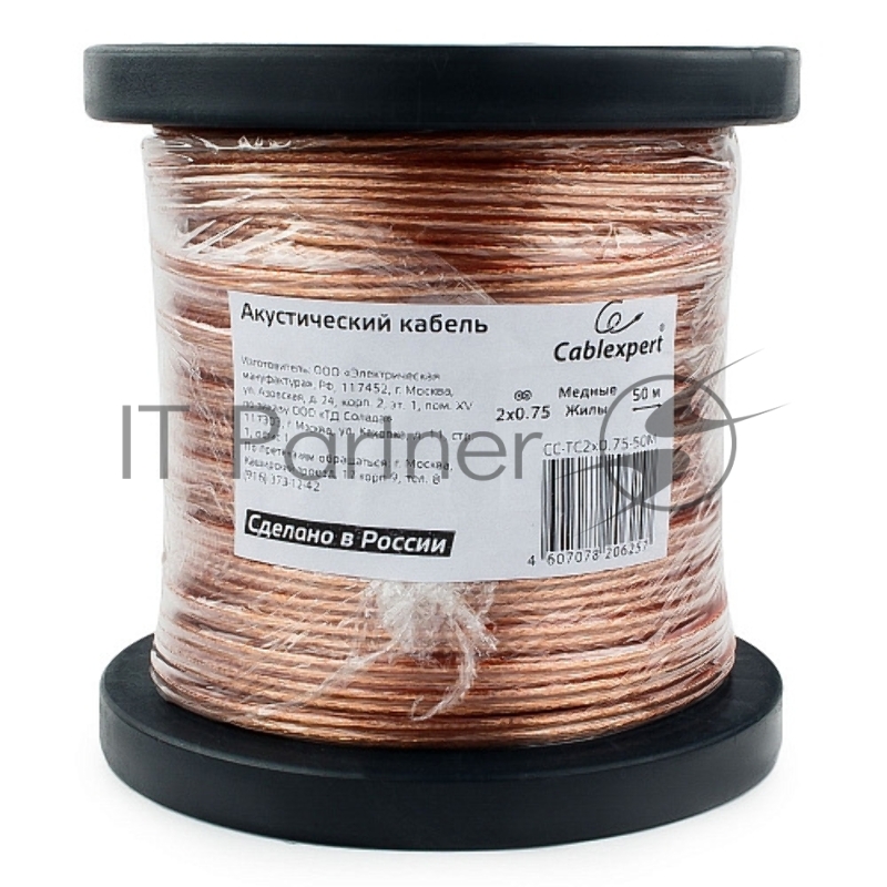 Акустический кабель Cablexpert CC-TC2x0,75-50M, прозрачный, 50 м, на катушке